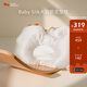 LAZY GOOSE懶鵝桑蠶絲嬰兒定型枕頭0到1歲新生兒防偏頭矯正頭型寶寶安撫枕 桑蠶絲嬰兒定型枕 純色 0-1歲