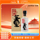 董酒 國密 董香型 白酒 46度 500ml 單瓶裝【2019年國密】