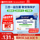 合生元(BIOSTIME)HMO兒童益生菌呵護腸胃增強自護力少敏感益生菌30袋