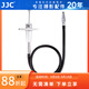 JJC 機械快門(mén)線(xiàn) 遙控 適用于索尼黑卡RX1R富士XE4 XT4 X100V XT20 X100T X100F XT5 XPRO2 XE3 XT30II TCR-40S 線(xiàn)長(cháng)40CM 銀色