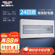 德力西（DELIXI）配電箱 24回路空開(kāi)強電箱 家用終端配線(xiàn)箱 透明蓋板DGP4系列