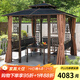 莫 家（MO JIA） 戶(hù)外遮陽(yáng)棚PVC陽(yáng)光板涼亭帳篷庭院露臺雨棚帶坐板 福亭+3面座板+1桌+圍布紗簾