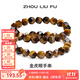 周六福（ZLF）木變石手串男女款亮面金虎眼石圓滿(mǎn)手鏈送朋友禮物 8.5mm 木變石-女款 8-