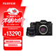 富士（FUJIFILM）X-T5/XT5 微單相機 套機（XF35mm F2) 4020萬(wàn)像素 7.0檔五軸防抖 6K30P 經(jīng)典機械撥盤(pán) 黑色