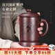 云禪尚陶紫砂杯宜興純手工泡茶杯辦公室茶杯喝茶功夫茶杯套裝水杯茶缸男士 五福呈祥套杯 定制聯(lián)系客服 老紫泥