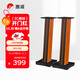 惠威（HiVi） ST3.1 音箱腳架 高級電視音響底座支架M200系列音箱伴侶