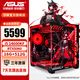 華碩酷睿12/14代i5 12400F/14600KF/5060/5060TI臺(tái)式電腦主機(jī)diy設(shè)計(jì)師黑神話悟空游戲ROG電競(jìng)組裝機(jī) 配置五i5 14600KF/5060/16G 主機(jī)+27英寸電競(jìng)顯