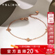 謝瑞麟（TSL）18K金手鏈女款幸運花彩金手鏈手飾生日BE784 定價(jià)類(lèi)(鏈長(cháng)16cm+尾鏈3cm)