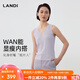 藍地（LANDI）[萬(wàn)能顯瘦內搭]LANDI肌理感網(wǎng)紗拼接V領(lǐng)針織背心女吊帶2025夏新品 淺紫色 XL