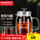 金灶（KAMJOVE） 小青柑玻璃茶壺泡茶壺 耐熱玻璃茶具 茶水分離杯花茶壺飄逸杯 A76搭配K-106玻璃杯4個(gè) 560ml