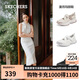 斯凱奇（SKECHERS）漫月鞋單鞋女士夏季2025新款厚底瑪麗珍鞋透氣百搭休閑鞋177604