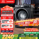 西門(mén)子（SIEMENS）iQ300 曜石黑系列10公斤滾筒洗衣機全自動(dòng) 智能除漬 變頻節能 防過(guò)敏 除菌洗  U20W 家電國家補貼