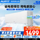 AUFIT空調奧克斯出品 國家補貼 25年新品新一級1.5匹變頻冷暖家用臥室壁掛省電掛機空調自清潔除濕除菌 大1.5匹 一級能效 【基礎款】性?xún)r(jià)比+免基礎安裝