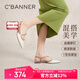 千百度（C.BANNER）低跟包頭時(shí)裝涼鞋女2024夏季后空涼鞋A24279305 米色 37 