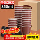 SHUANG YU一次性咖啡杯帶蓋大號紙杯350ml*30套雙層防燙奶茶杯豆漿杯子