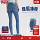 Levi's李維斯女時(shí)尚721高腰緊身百搭提臀潮流牛仔鉛筆褲 牛仔色 26 30