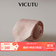 威可多（VICUTU）領(lǐng)帶男士100%桑蠶絲舒適商務(wù)正裝結婚禮服百搭領(lǐng)帶 粉色