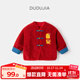 嘟嘟家兒童拜年服冬季男童棉服女童過(guò)年衣服喜慶唐裝外套寶寶棉襖 胭脂紅 90