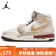Jordan蛇年限定 CNY 女喬丹AJ312 LEGACY 312運動(dòng)鞋IB4914-161米色37.5