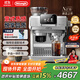 德龍（Delonghi）咖啡機意式家用冷萃半自動(dòng)15Bar泵壓15檔研磨觸摸屏咖啡豆適配技術(shù)手自一體奶泡金屬機身 EC9455.M 9款預設飲品 大容量水箱 不銹鋼研磨器 TOUCH