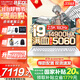 七彩虹（Colorful）將星X16 Pro 旗艦版14代酷睿RTX5070Ti/5080顯卡高性能輕薄隱星P16G16 Pro黑悟空游戲本筆記本電腦 i9-14900HX RTX5060 16G 1