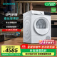 西門子（SIEMENS）10公斤大容量熱泵烘干機干衣機家用空氣護理 蠶絲被柔護 羽絨服烘  除菌烘  防纏繞舒展烘 WQ53E2D00W