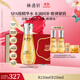 林清軒山茶花抗皺肽微珠精華水120ml 保濕抗皺緊致小金珠精華水生日禮物