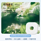 彌真適用野獸派老鳳祥車(chē)載香薰替換芯方形替換香片固體香膏出風(fēng)口香水 純凈茉莉3片裝【花香調】
