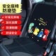 極護時(shí)刻汽車(chē)兒童安全座椅防磨墊isofix通用加厚汽車(chē)防滑墊車(chē)載座椅保護墊