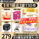 金領冠珍護鉑萃1段750g A2奶源 乳鐵蛋白嬰兒配方牛奶粉(0-6月)寶寶適喝 金領冠珍護鉑萃1段750克