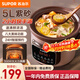 蘇泊爾（SUPOR）紫砂鍋電燉鍋4升大容量電砂鍋 電燉盅 燉湯盅煲湯鍋 智能預約多功能鍋煮粥鍋 【紫砂快燉】 5L