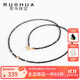 若華（RUOHUA）羽墨 約2mm40cm黑尖晶石項(xiàng)鏈女G18K鎖骨鏈頸飾吊墜生日禮物