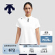 DESCENTE迪桑特WOMEN’S TRAINING系列女士短袖POLO衫 WT-白色 XL (175/92A)