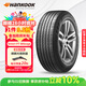 韓泰（Hankook）汽車(chē)輪胎 225/60R16 98V H728 適配秦PLUS/途岳/邁銳寶/驅逐艦05