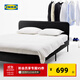 宜家（IKEA）斯拉圖雙人床現代輕奢布藝軟包床高顏值小戶(hù)型臥室床 深灰色床架1500mm*2000mm