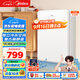 美的（Midea）116升小冰箱復古單門(mén)雙溫冷藏冷凍冰吧立柜客廳辦公室租房宿舍美妝家用辦公小型迷你冰箱BCD-116M