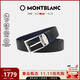 萬(wàn)寶龍MONTBLANC 黑色/靛藍色雙面自由剪裁皮帶/腰帶118438 中秋禮物