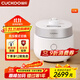 福庫（CUCKOO）電飯煲韓國原裝進(jìn)口1-2人家用小型迷你電飯鍋1.5升IH加熱雙變壓力智能切換多功能不銹鋼內膽電飯煲 CRP-MHTR0311FW 1.5L