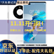 華為 HUAWEI Mate 40/mate40 pro  支持?zhù)櫭?5G全網(wǎng)通 二手手機 Mate40 Pro  釉白色(贈3C認證快充 ) 8+256G 5G版(電池效率100%) 99新