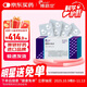 【原研藥】博路定 恩替卡韋片 0.5mg*28片/盒