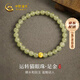 中國黃金（CHINA GOLD）路路通黃金手鏈女士足金珠子貓眼和田玉轉運珠手串生日禮物 足金貓眼珠和田玉手串+摯愛(ài)禮盒【紀念品】