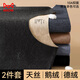 貓人【鵝絨天絲】保暖內衣男士10A抑菌德絨發(fā)熱加絨加厚秋衣秋褲套裝