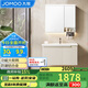九牧（JOMOO）浴室柜 陶瓷一體盆鋁合金智能洗手盆柜組合90cm A2750-75AT-Z1