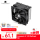 Thermalright(利民)Assassin X 120 Refined SE 風(fēng)冷散熱器 AGHP逆重力四熱管支持 12CM風(fēng)扇 AX120 R SE
