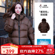 駱駝企鵝短款羽絨服女粉色2025秋冬新款防風(fēng)保暖連帽面包服外套