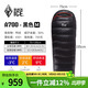 黑冰（BLACKICE）A系列信封式羽絨睡袋成人戶(hù)外露營(yíng)鴨絨睡袋 A700(新標準)/黑色/M