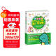 零基礎學(xué)簡(jiǎn)筆畫(huà):近1000幅精選配圖，一學(xué)就會(huì )的簡(jiǎn)筆畫(huà)教程（兒童簡(jiǎn)筆畫(huà) 學(xué)畫(huà)畫(huà)入門(mén)）