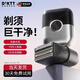 DIKTT德國(guó)品牌電動(dòng)往復(fù)式剃須刀男士2025年新款刮胡刀便攜車載胡須刀不留黑點(diǎn)干凈全省水洗送老公父親 月光銀【高效四刀頭  100天長(zhǎng)續(xù)航】