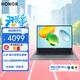 榮耀筆記本電腦 X14 2025 國家補貼20%輕薄高性能AI辦公手提電腦i7-13620H 高刷2.8K護眼【1號店套裝】
