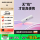 堅果（JMGO）【戶外便攜】P5投影儀家用1080P臥室辦公露營 隨身家庭影院 （5小時長續(xù)航|水杯大小|可旋轉(zhuǎn)機身） 單機